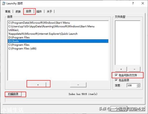 为什么很多人电脑桌面上软件图标寥寥无几甚至空空荡荡?请问怎么做到的?