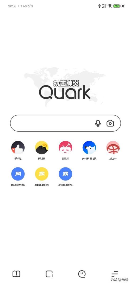 用户使用频率最高的浏览器是哪一种？