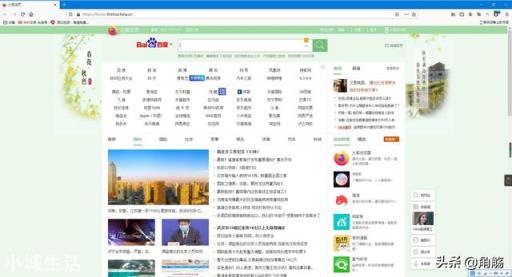 用户使用频率最高的浏览器是哪一种？
