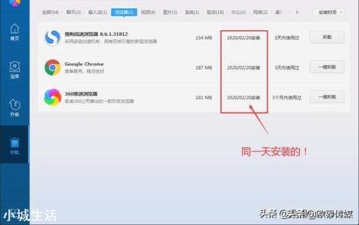 用户使用频率最高的浏览器是哪一种？