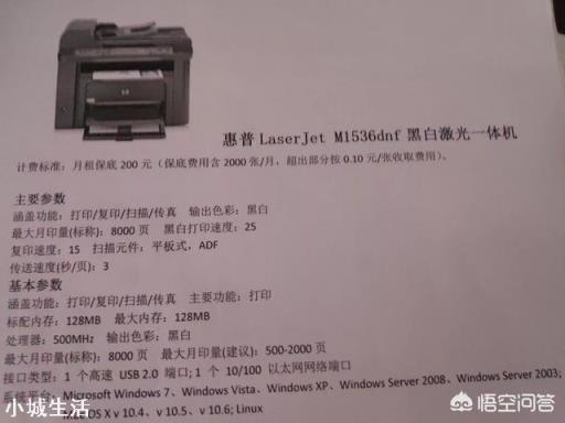 想买一个家庭打印机，但听说很多打印机维护费用很高，谁有更好的推荐？求推荐？