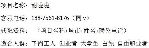 现在价格 加盟店多少钱