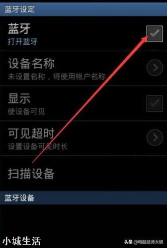 手机的OTG这个功能还有存在的必要么？
