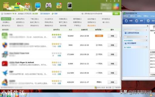 如何看待某些人下载软件喜欢到官网的偏好?