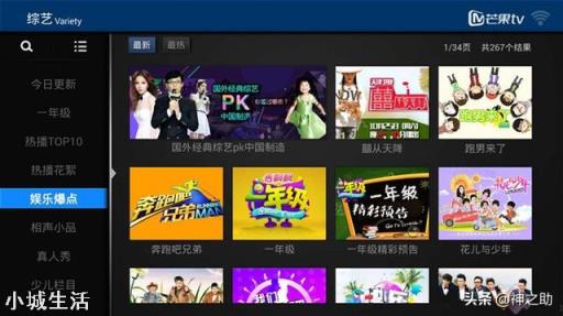 电信宽带+高清电视如何走网线?