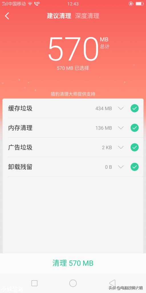 手机老是应用无响应是怎么回事?