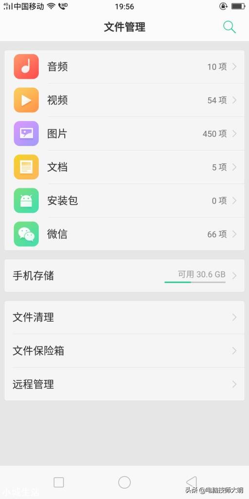 手机老是应用无响应是怎么回事?