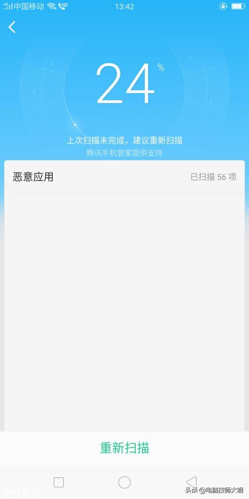 手机老是应用无响应是怎么回事?