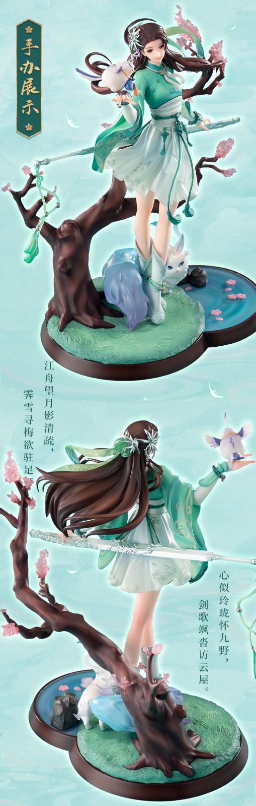 市场价 手办多少钱