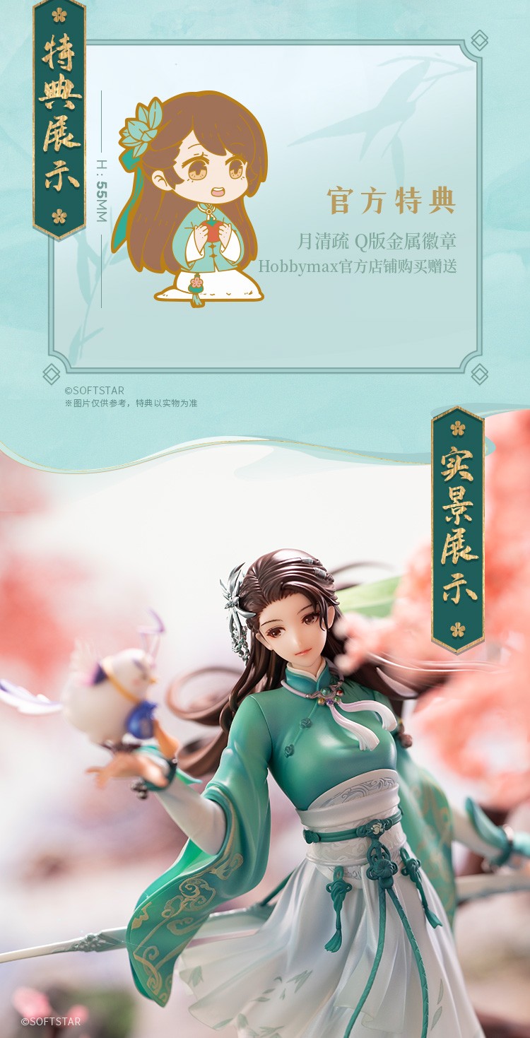 市场价 手办多少钱