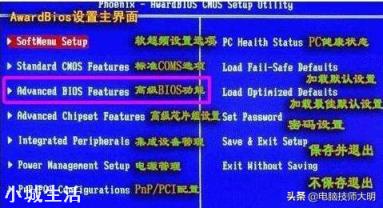 怎样快速学会电脑?