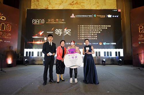 百佳玛丽亚首届钢琴艺术胎教音乐会奏响星城 聆听爱之声