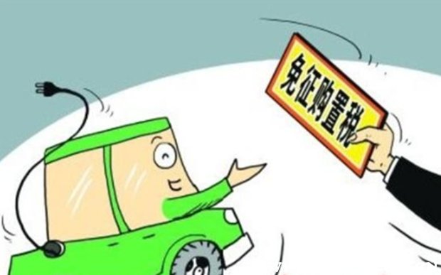 官方报价 购置税多少钱
