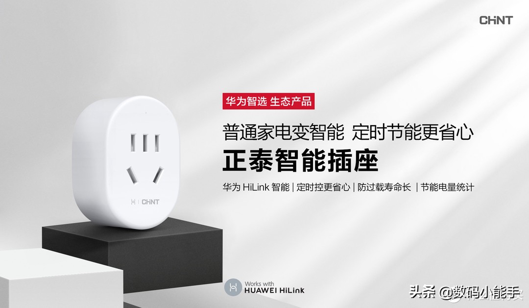 秤多少钱「指导价」