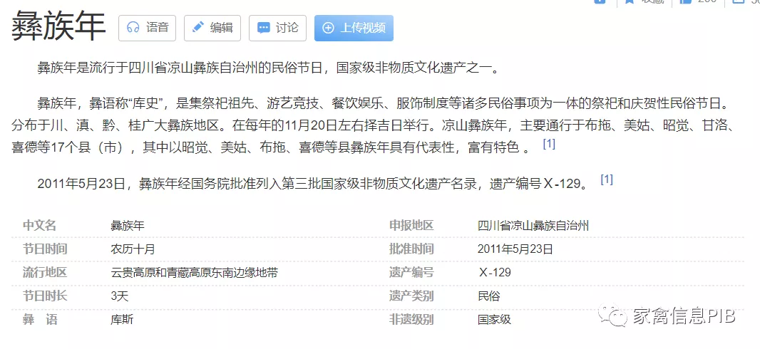 大概费用 鸡一斤多少钱