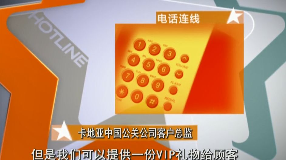 大概费用 卡地亚多少钱