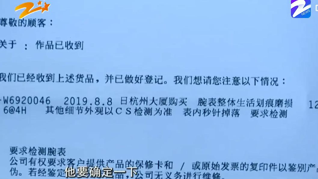 大概费用 卡地亚多少钱
