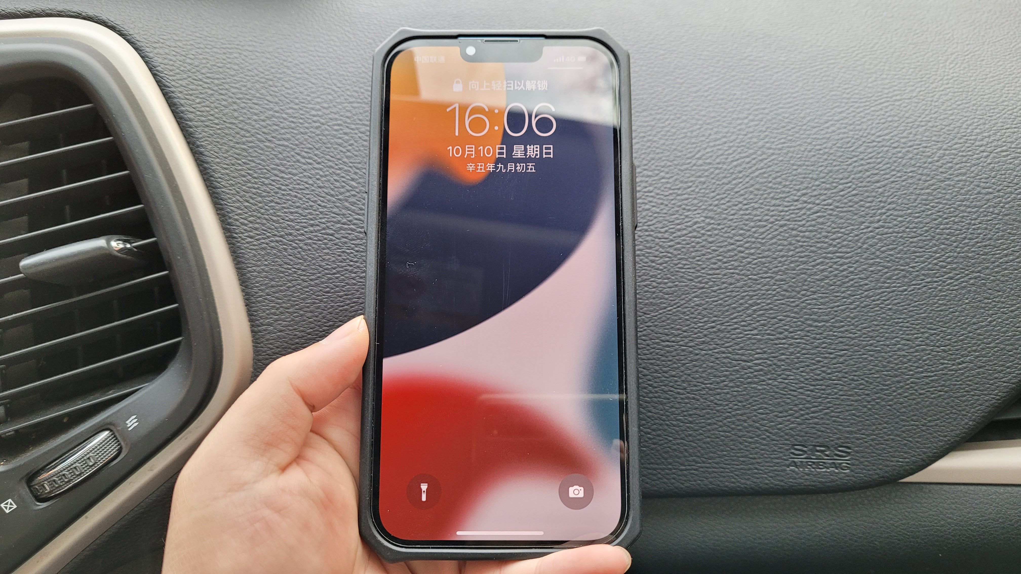 現在價格 手機換屏多少錢