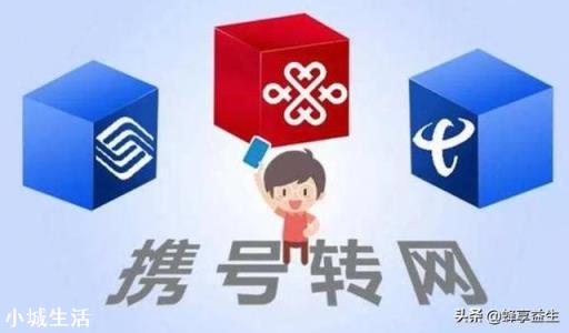 最近想拉宽带,移动还是电信好?