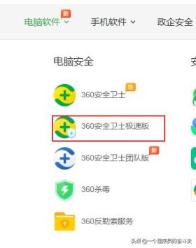 360安全卫士和360杀毒有什么区别？只装一个不行吗？