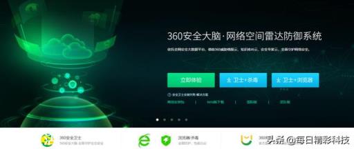 360安全卫士和360杀毒有什么区别？只装一个不行吗？