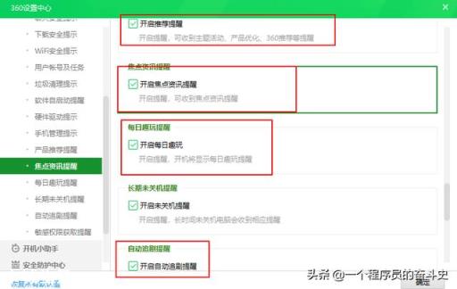 360安全卫士和360杀毒有什么区别？只装一个不行吗？
