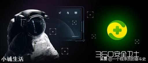360安全卫士和360杀毒有什么区别？只装一个不行吗？