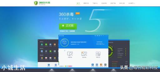 360安全卫士和360杀毒有什么区别？只装一个不行吗？