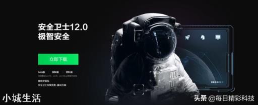 360安全卫士和360杀毒有什么区别？只装一个不行吗？