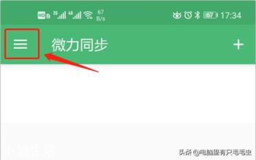 由于工作原因，经常需要手机连接电脑传东西，有没有能很方便的连接手机的电脑可以推荐？