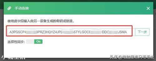 由于工作原因，经常需要手机连接电脑传东西，有没有能很方便的连接手机的电脑可以推荐？