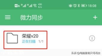 由于工作原因，经常需要手机连接电脑传东西，有没有能很方便的连接手机的电脑可以推荐？