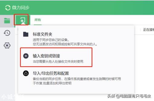 由于工作原因，经常需要手机连接电脑传东西，有没有能很方便的连接手机的电脑可以推荐？