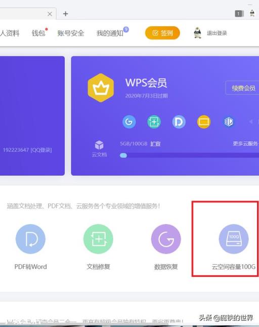由于工作原因，经常需要手机连接电脑传东西，有没有能很方便的连接手机的电脑可以推荐？