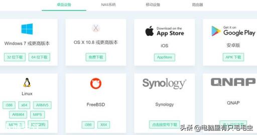 由于工作原因，经常需要手机连接电脑传东西，有没有能很方便的连接手机的电脑可以推荐？