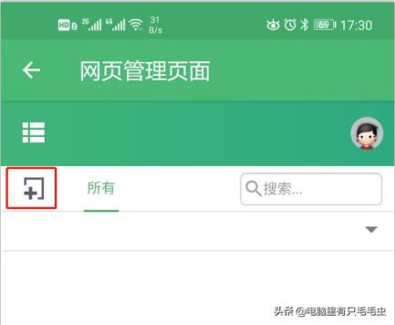 由于工作原因，经常需要手机连接电脑传东西，有没有能很方便的连接手机的电脑可以推荐？
