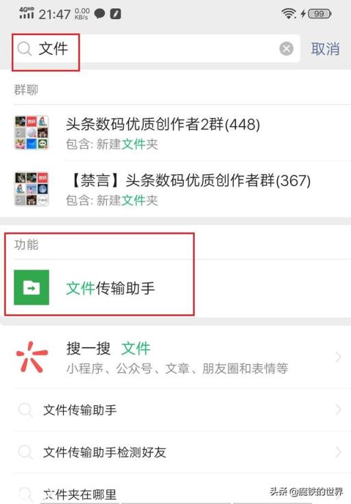 由于工作原因，经常需要手机连接电脑传东西，有没有能很方便的连接手机的电脑可以推荐？