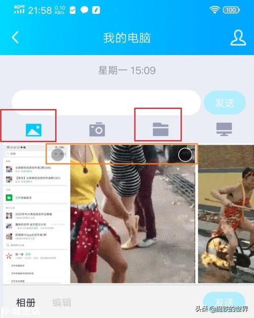由于工作原因，经常需要手机连接电脑传东西，有没有能很方便的连接手机的电脑可以推荐？