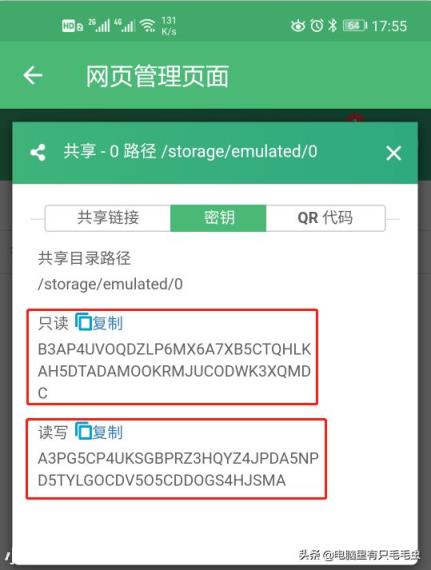 由于工作原因，经常需要手机连接电脑传东西，有没有能很方便的连接手机的电脑可以推荐？