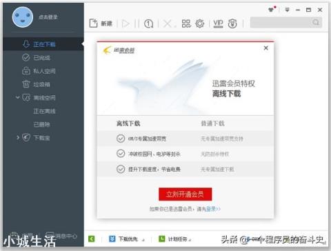 Windows系统中有哪些软件可以被你评为“必装”？