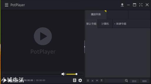 Windows系统中有哪些软件可以被你评为“必装”?