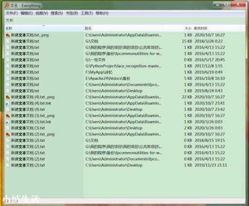 Windows系统中有哪些软件可以被你评为“必装”?
