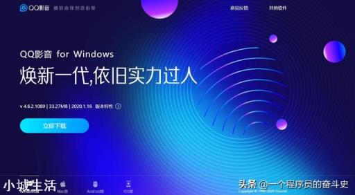 Windows系统中有哪些软件可以被你评为“必装”？