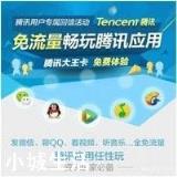 三大运营商推出的不限量卡，哪个性价比更高？