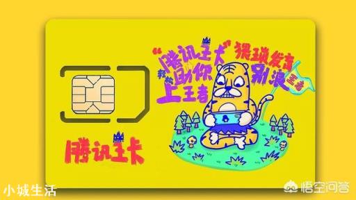 三大运营商推出的不限量卡，哪个性价比更高？