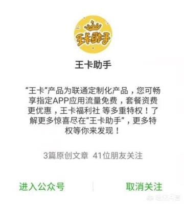 三大运营商推出的不限量卡，哪个性价比更高？