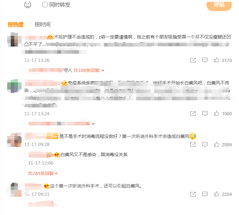 官方报价 割割双眼皮多少钱