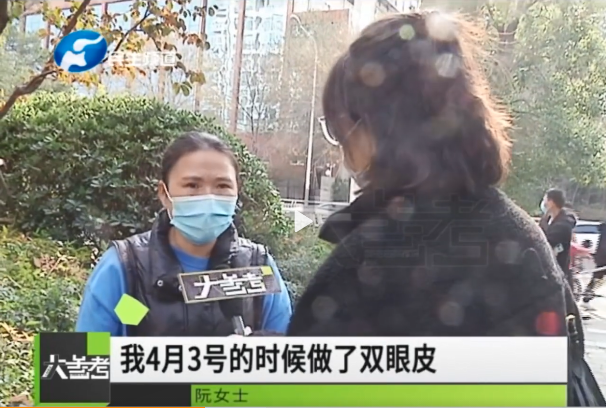 官方报价 割割双眼皮多少钱
