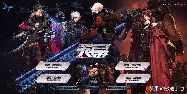 dnf登录后无法进入游戏 dnf进不去游戏|