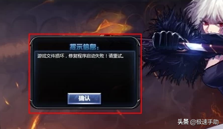 dnf登录后无法进入游戏 dnf进不去游戏|